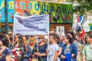 9 мая. День Победы в Феодосии #10285