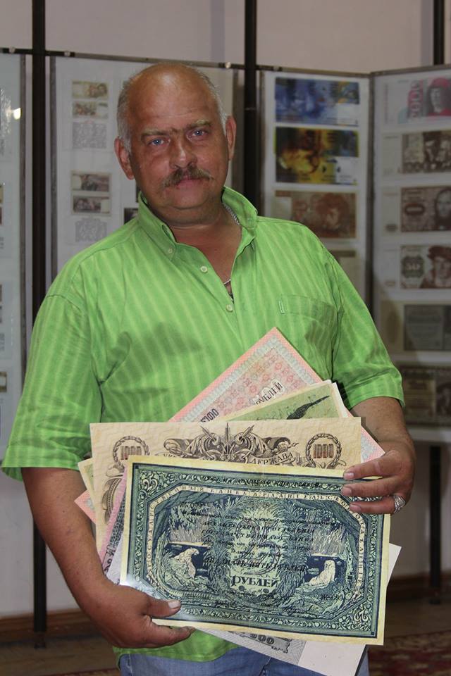 Фото выставки «Художники & банкноты» в Феодосии #745