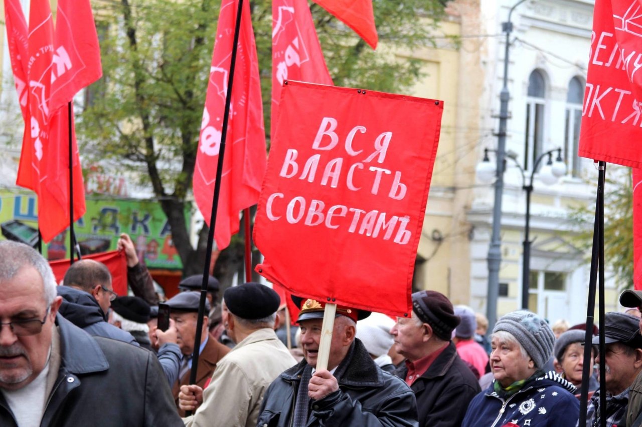 Право на демонстрации митинги какое право. 100 Летие Герасимова митинг фото видео.