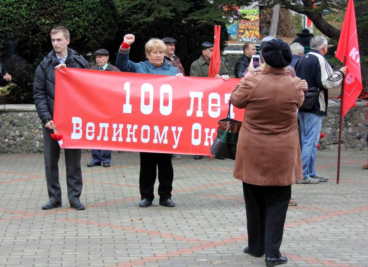 Фото митинга и демонстрации в честь 100-летия Великого Октября в Феодосии #5682