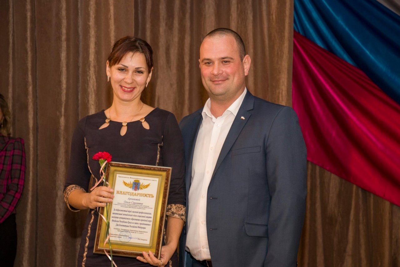 Фото награждения в День Конституции РФ в Феодосии #6247
