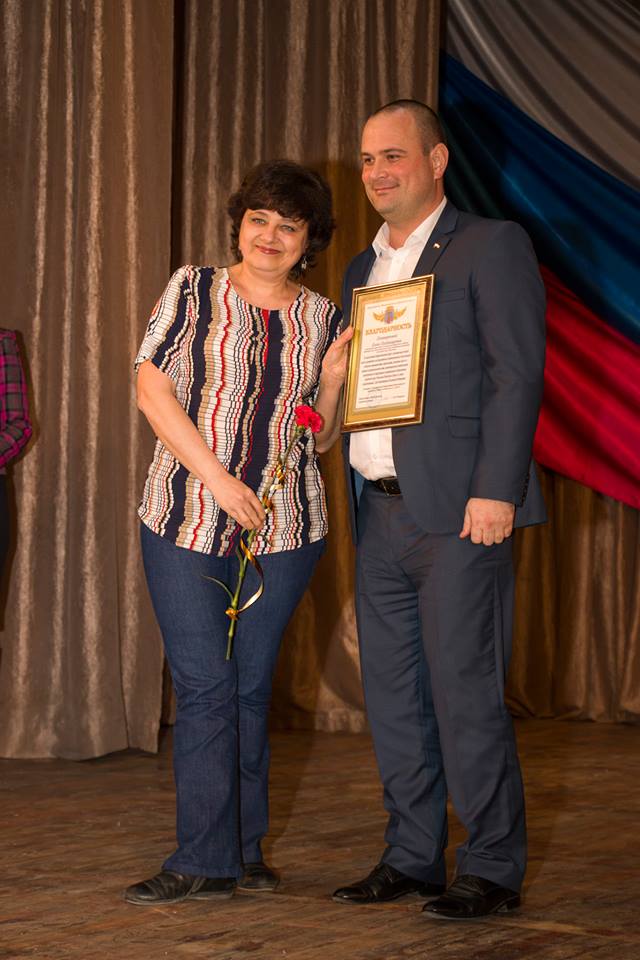 Фото награждения в День Конституции РФ в Феодосии #6239