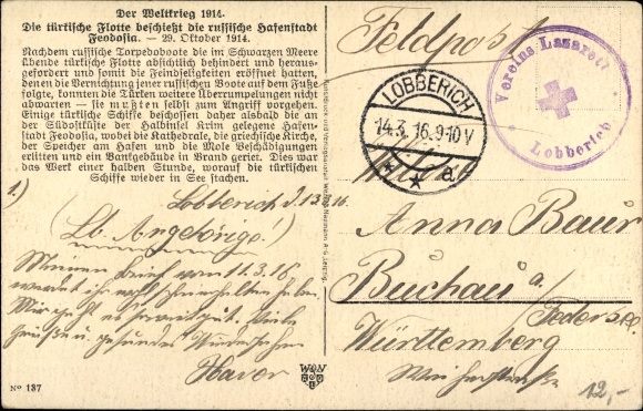 ​Пропаганда на открытках Первой мировой войны