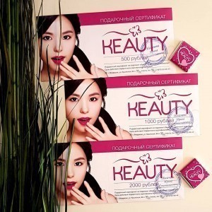Keauty. Магазин корейской косметики Кьюти